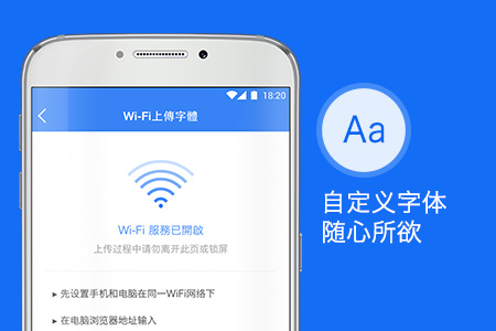 weico.android应用介绍图片3